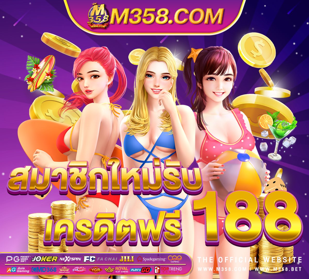 ฝาก1บาทรับ50 pg slot ฝาก 10 รับ 100 ทำยอด 200 ถอนได้เลย